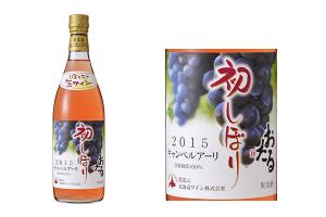 2015 おたる初しぼりキャンベルアーリ  ロゼ 北海道ワイン 北海道 720ml 8.5%