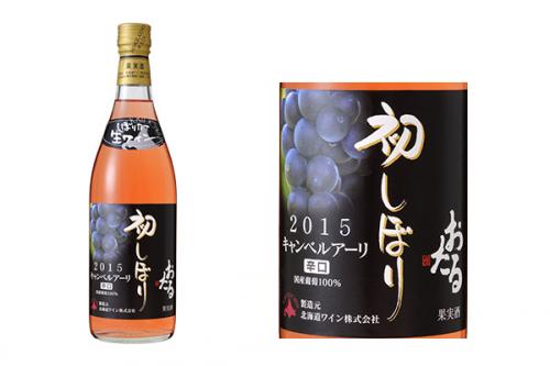 2015おたる初しぼりキャンベルアーリ(辛口)  ロゼ 北海道ワイン 北海道 720ml 10%