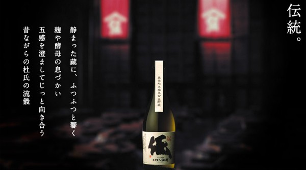 黄麹仕込 伝（でん）720ml 25度 濱田酒造 芋焼酎 鹿児島